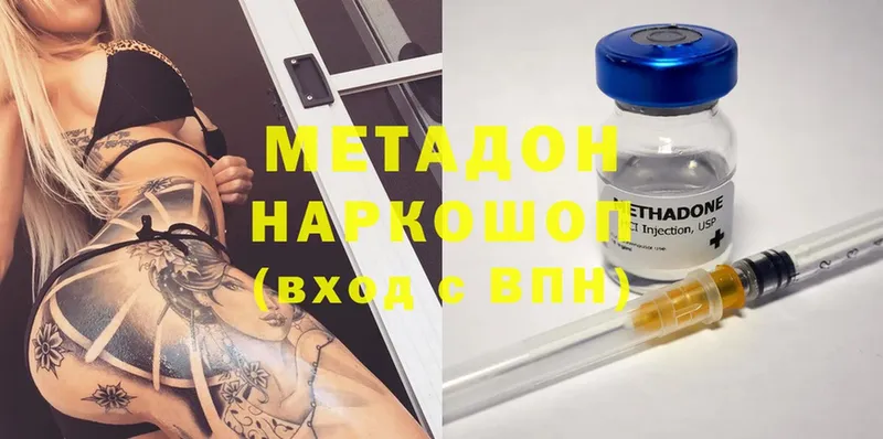 Магазин наркотиков Усть-Лабинск Псилоцибиновые грибы  Марихуана  Мефедрон  Альфа ПВП  ГАШИШ  Кокаин 