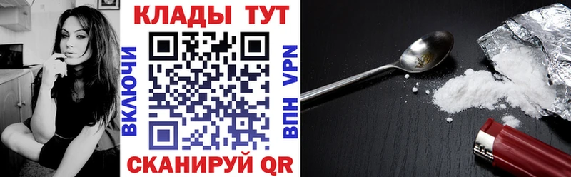 Галлюциногенные грибы Усть-Лабинск