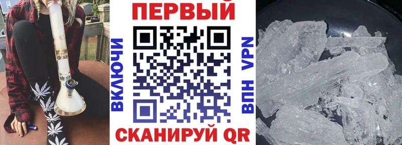 АМФЕТАМИН 98%  цена наркотик  Усть-Лабинск 