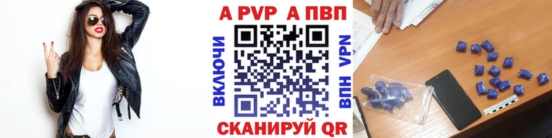 Alpha-PVP СК  Усть-Лабинск 