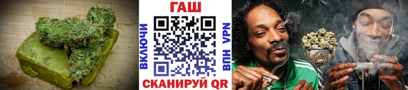 Еда ТГК конопля  Усть-Лабинск 