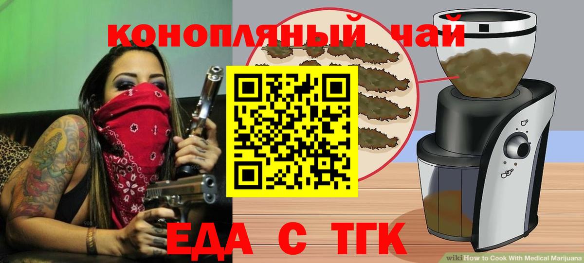  Кокаин Усть-Лабинск