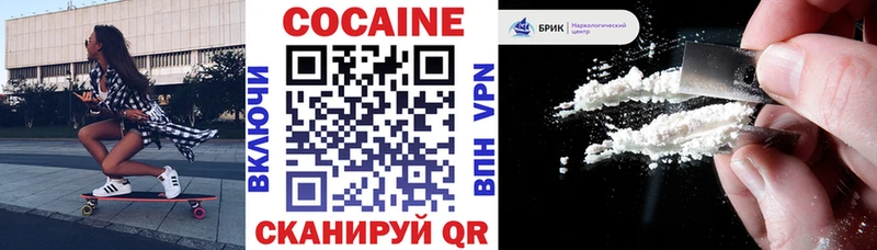 Cocaine 99%  что такое наркотик  Усть-Лабинск 
