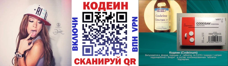 Кодеин напиток Lean (лин)  дарнет шоп  Усть-Лабинск 