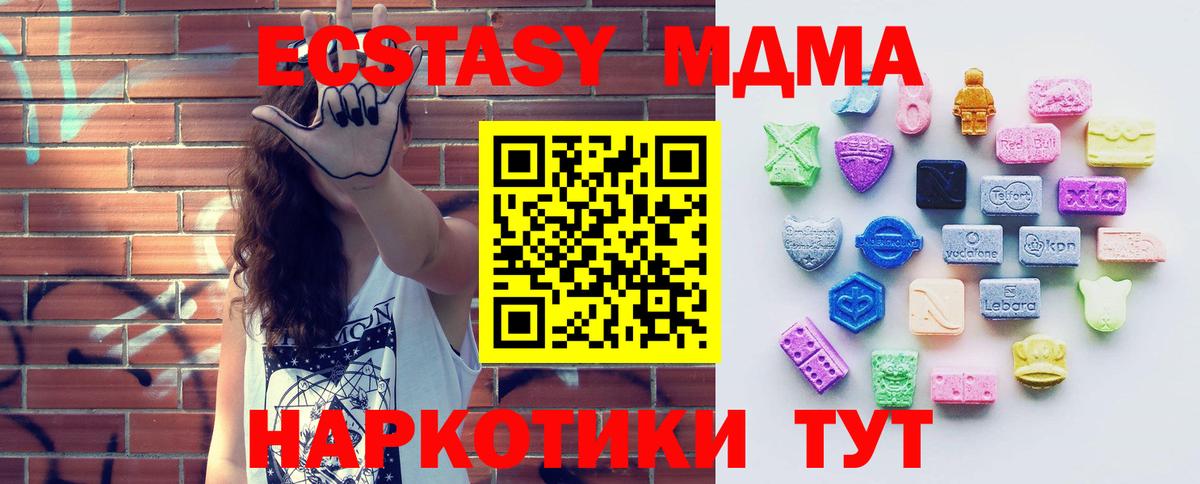 ЭКСТАЗИ  где купить наркоту  Экстази louis Vuitton  Вход с VPN  Усть-Лабинск  Ecstasy VHQ 