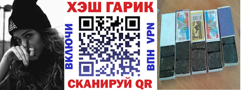 Гашиш Ice-O-Lator  omg вход  Усть-Лабинск 