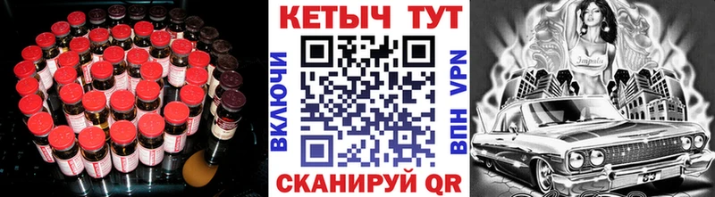 магазин  наркотиков  Усть-Лабинск  Кетамин VHQ 