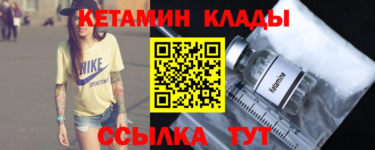 Бошки Шишки  ГАШИШ  COCAIN  НБОМе  Вход с VPN  Мефедрон кристаллы  Усть-Лабинск  MDMA 