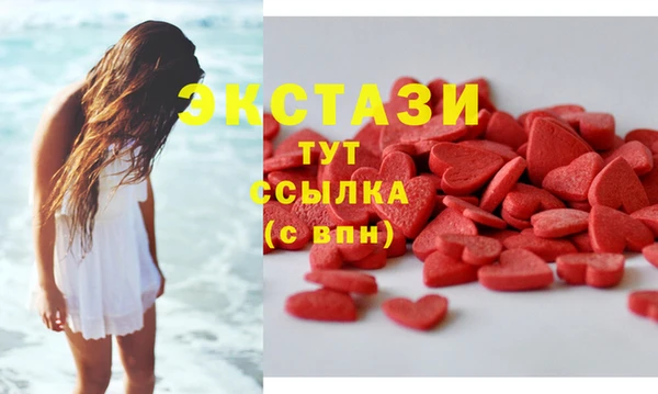 MDMA Premium VHQ Новокубанск