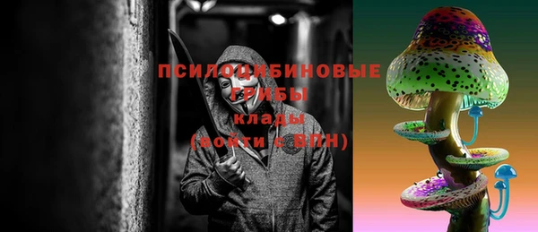MDMA Premium VHQ Новокубанск