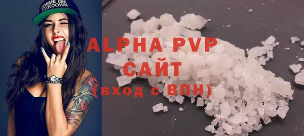 MDMA Premium VHQ Новодвинск