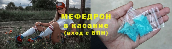 MDMA Premium VHQ Новокубанск