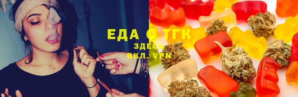 шишки Новозыбков
