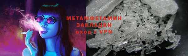 MDMA Premium VHQ Новокубанск