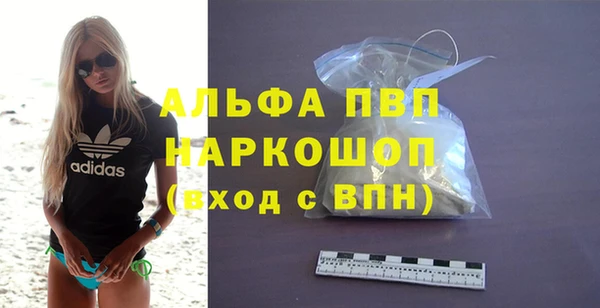 MDMA Premium VHQ Новокубанск