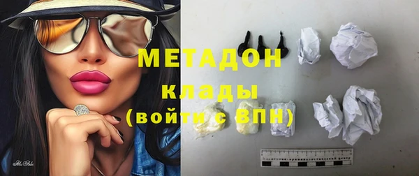 MDMA Premium VHQ Новодвинск