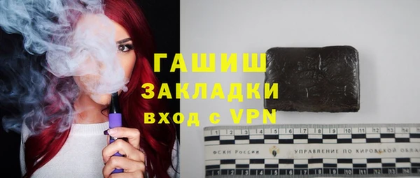 MDMA Premium VHQ Новокубанск