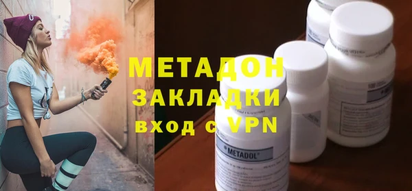 MDMA Premium VHQ Новодвинск