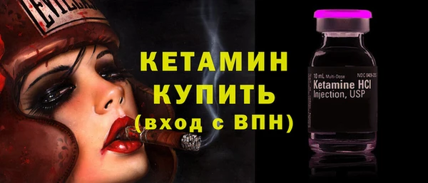 MDMA Premium VHQ Новокубанск
