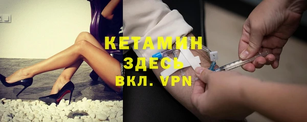 MDMA Premium VHQ Новокубанск