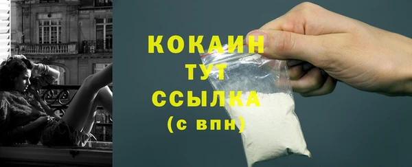 MESCALINE Нефтегорск