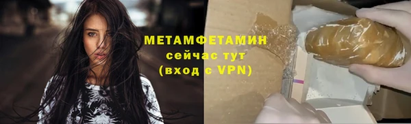 MDMA Premium VHQ Новокубанск