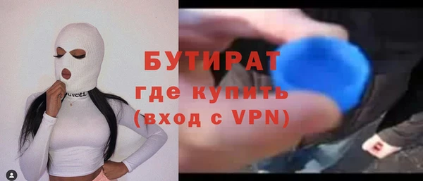 шишки Новозыбков