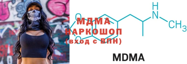 MDMA Premium VHQ Новодвинск
