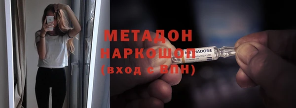 MDMA Premium VHQ Новодвинск