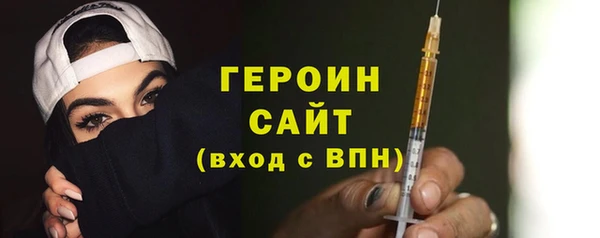 MDMA Premium VHQ Новодвинск