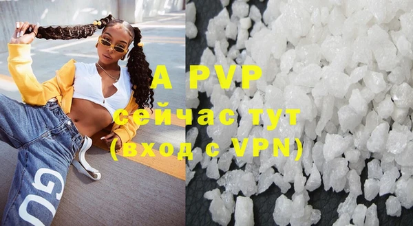 MDMA Premium VHQ Новокубанск