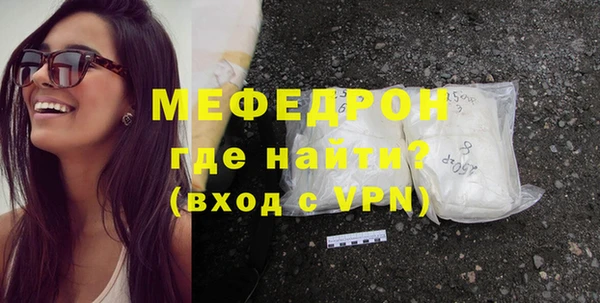 шишки Новозыбков