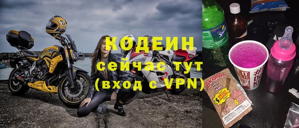 MDMA Premium VHQ Новокубанск