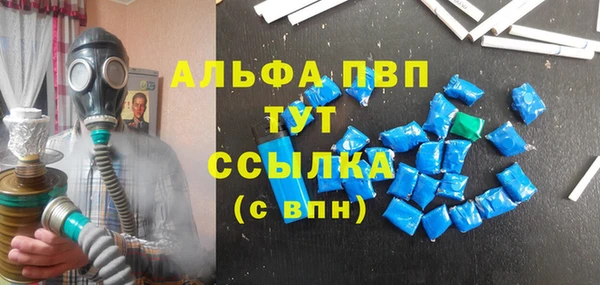 MDMA Premium VHQ Новодвинск