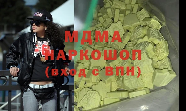 MDMA Premium VHQ Новокубанск