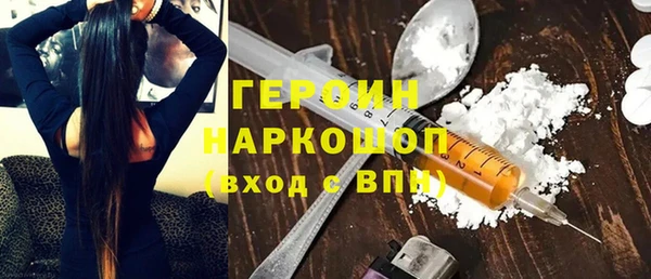 шишки Новозыбков
