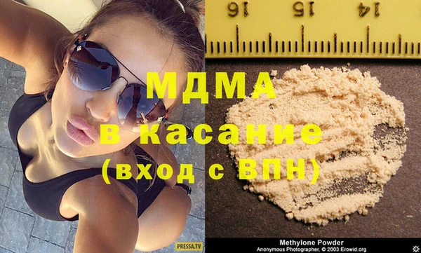 MDMA Premium VHQ Новодвинск