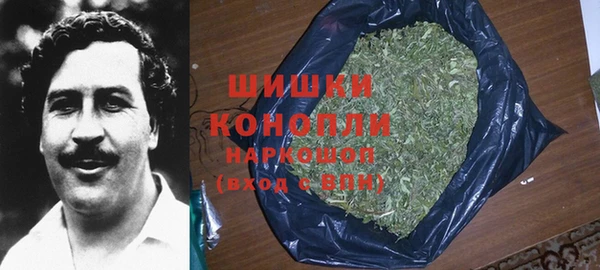 MDMA Premium VHQ Новокубанск