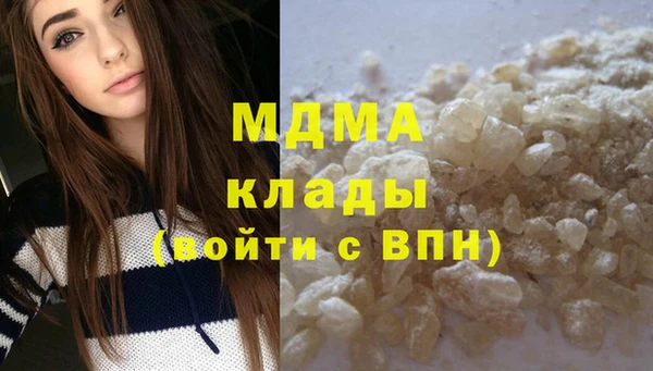 MDMA Premium VHQ Новодвинск