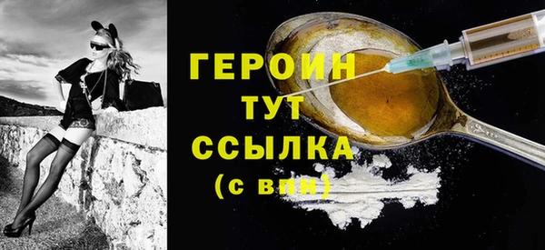 MDMA Premium VHQ Новодвинск