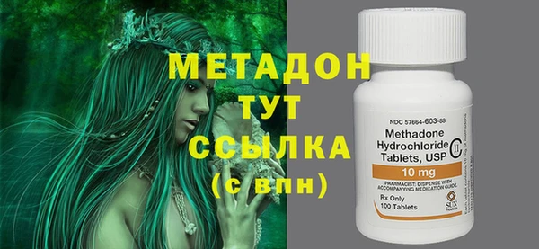 MDMA Premium VHQ Новодвинск