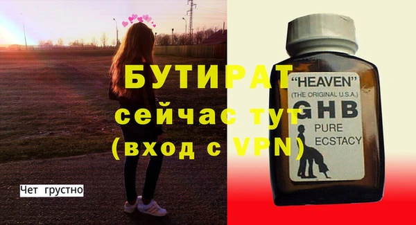 шишки Новозыбков