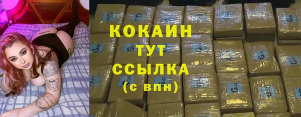 MDMA Premium VHQ Новокубанск