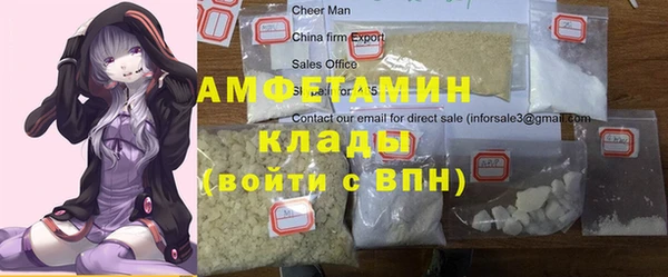 MDMA Premium VHQ Новокубанск