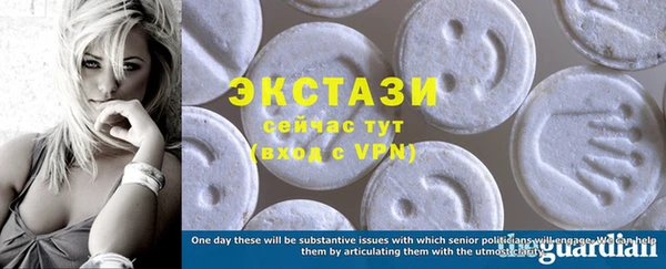 MDMA Premium VHQ Новокубанск