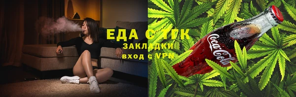шишки Новозыбков