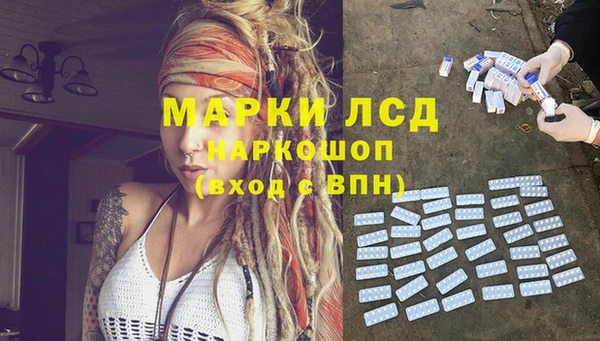 MDMA Premium VHQ Новодвинск