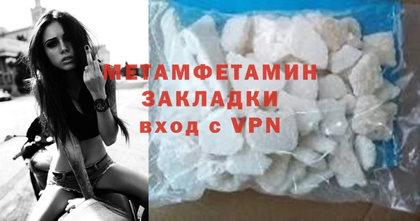 MDMA Premium VHQ Новокубанск