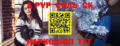меф Волжск