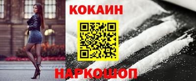 гидра Волгодонск